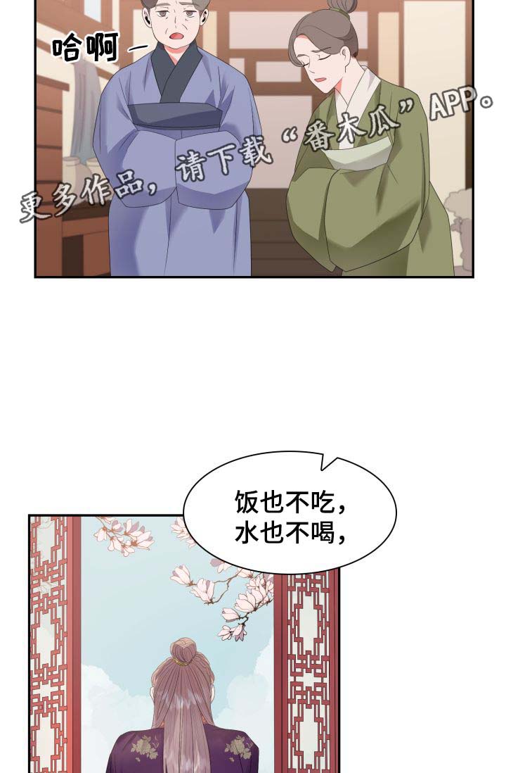第28话16