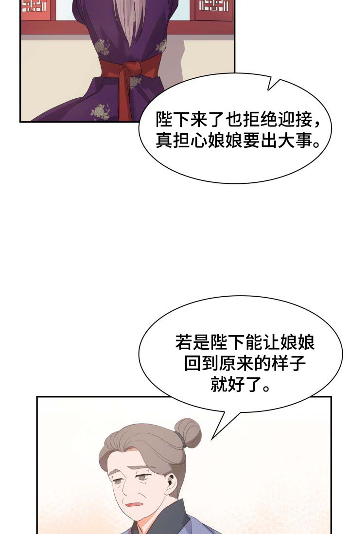 第28话17