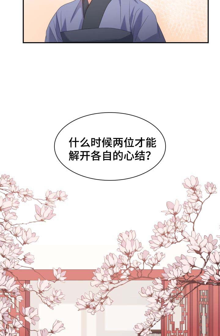 第28话18