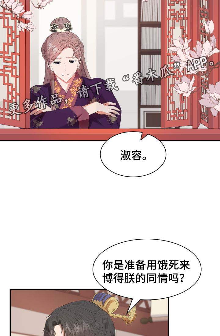 第28话19