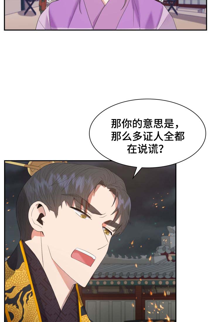 第28话2
