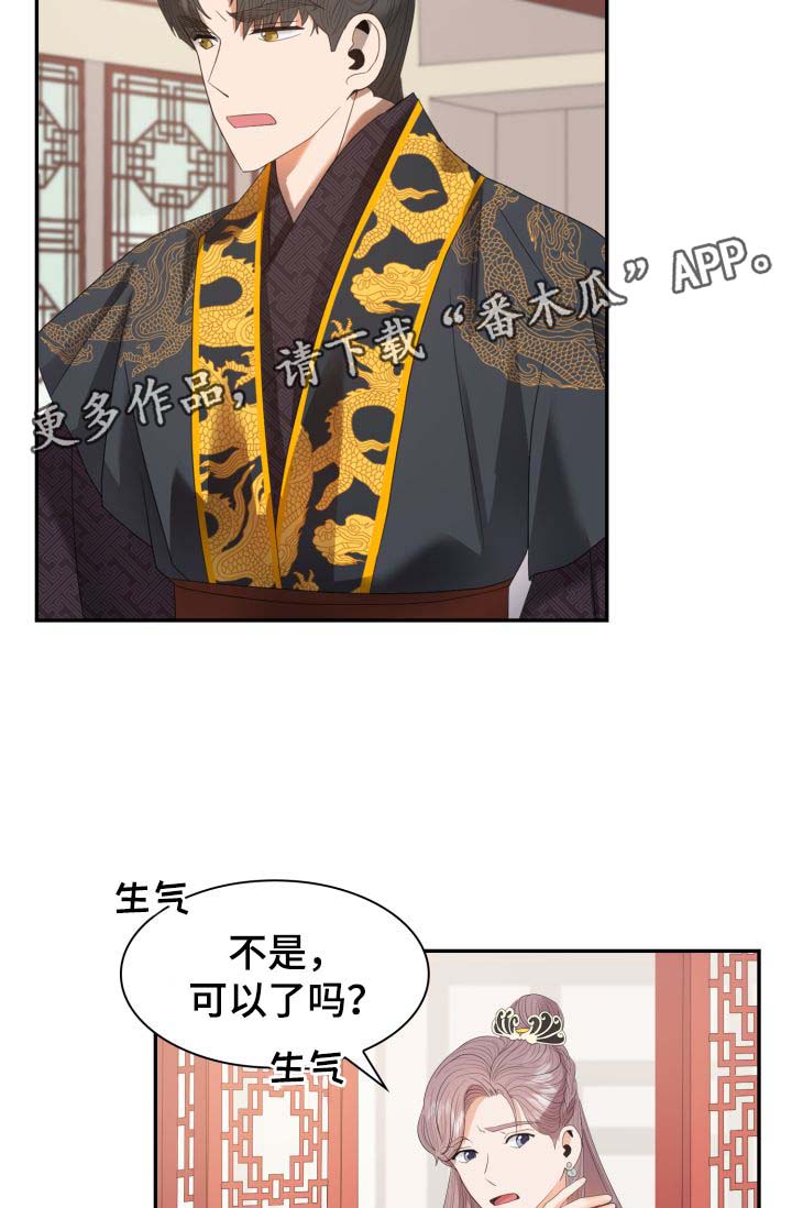 第28话20