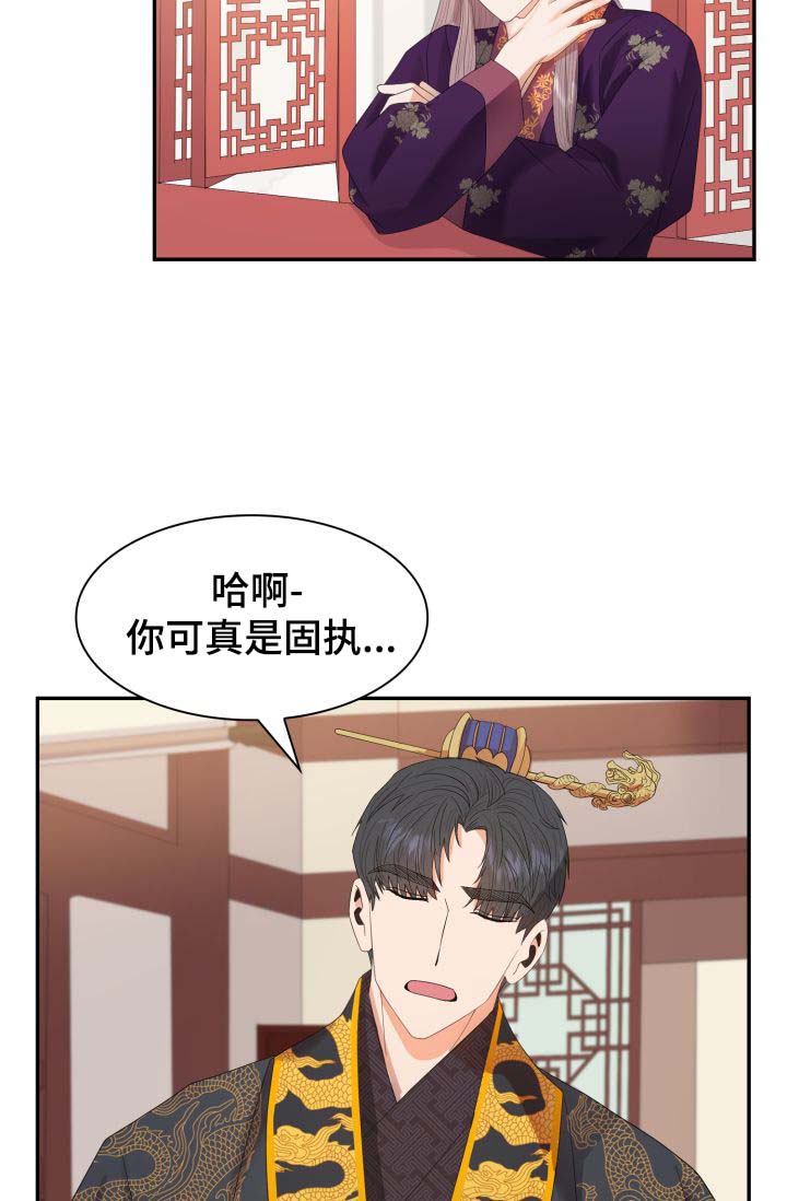 第28话21