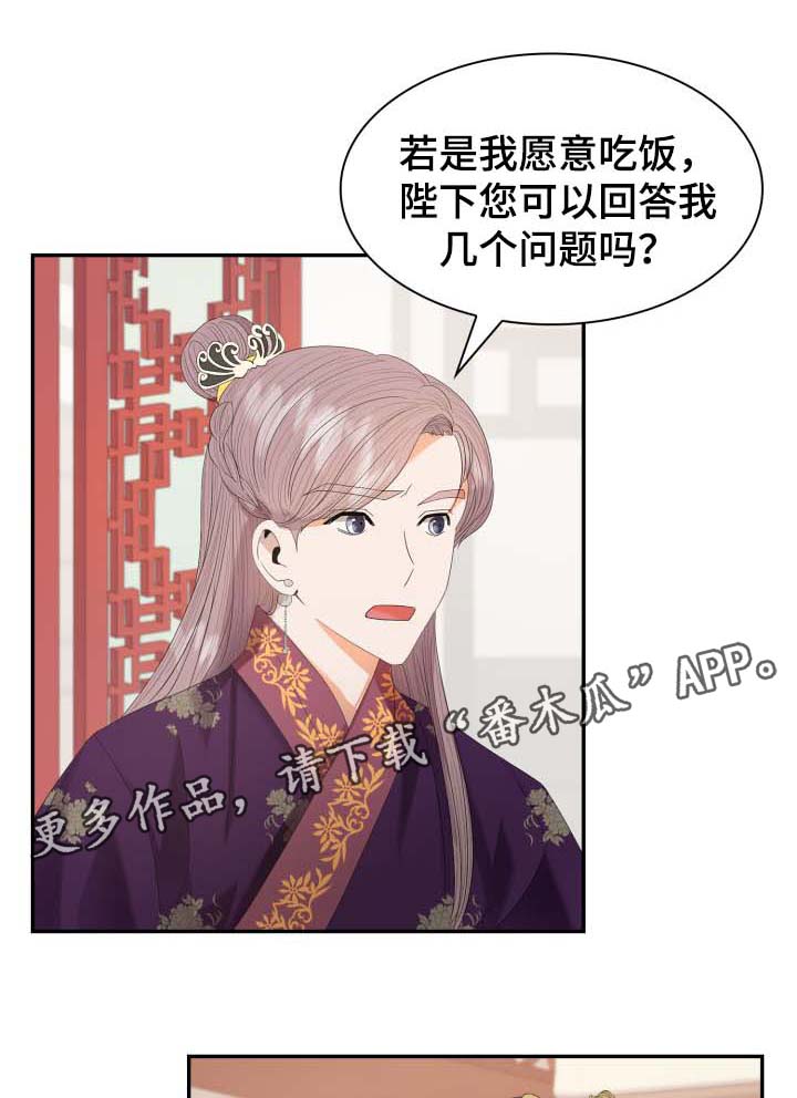 第28话24