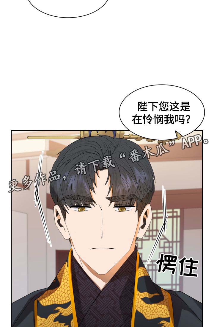 第28话26