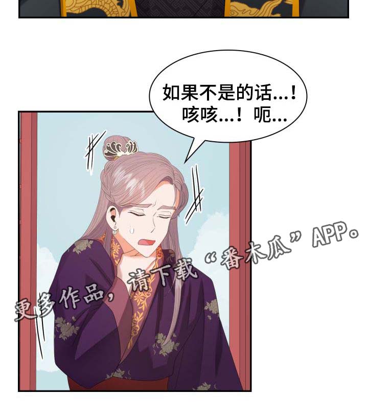 第28话27
