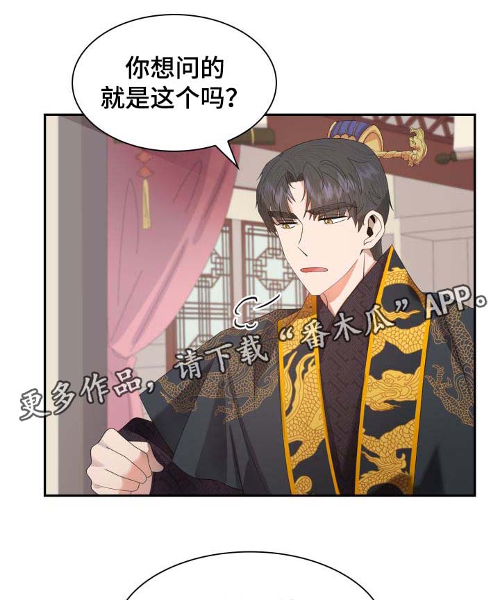 第28话28