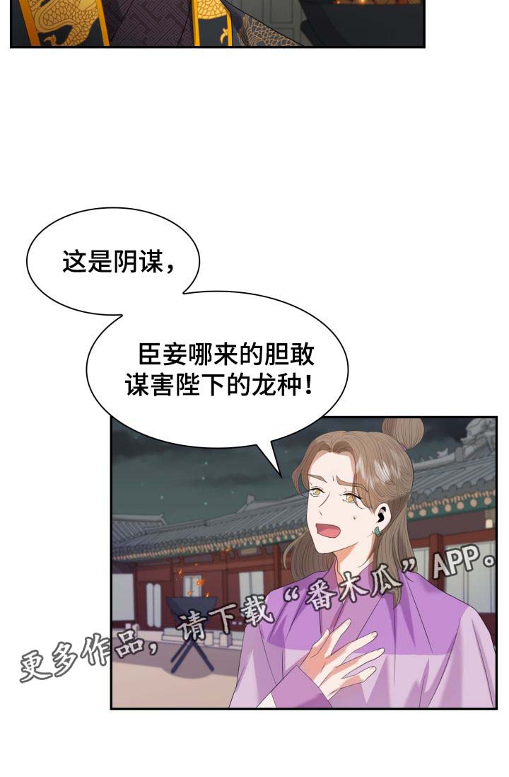 第28话3