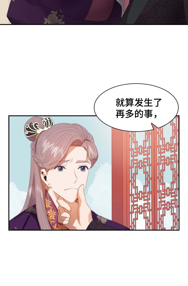 第28话30