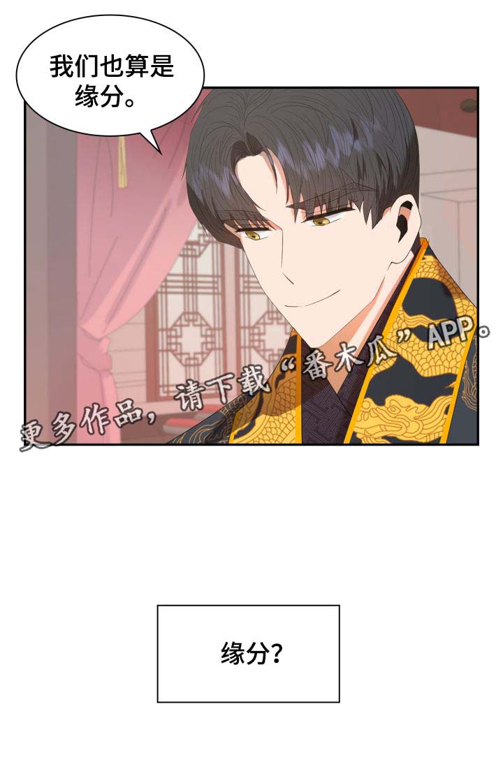 第28话31
