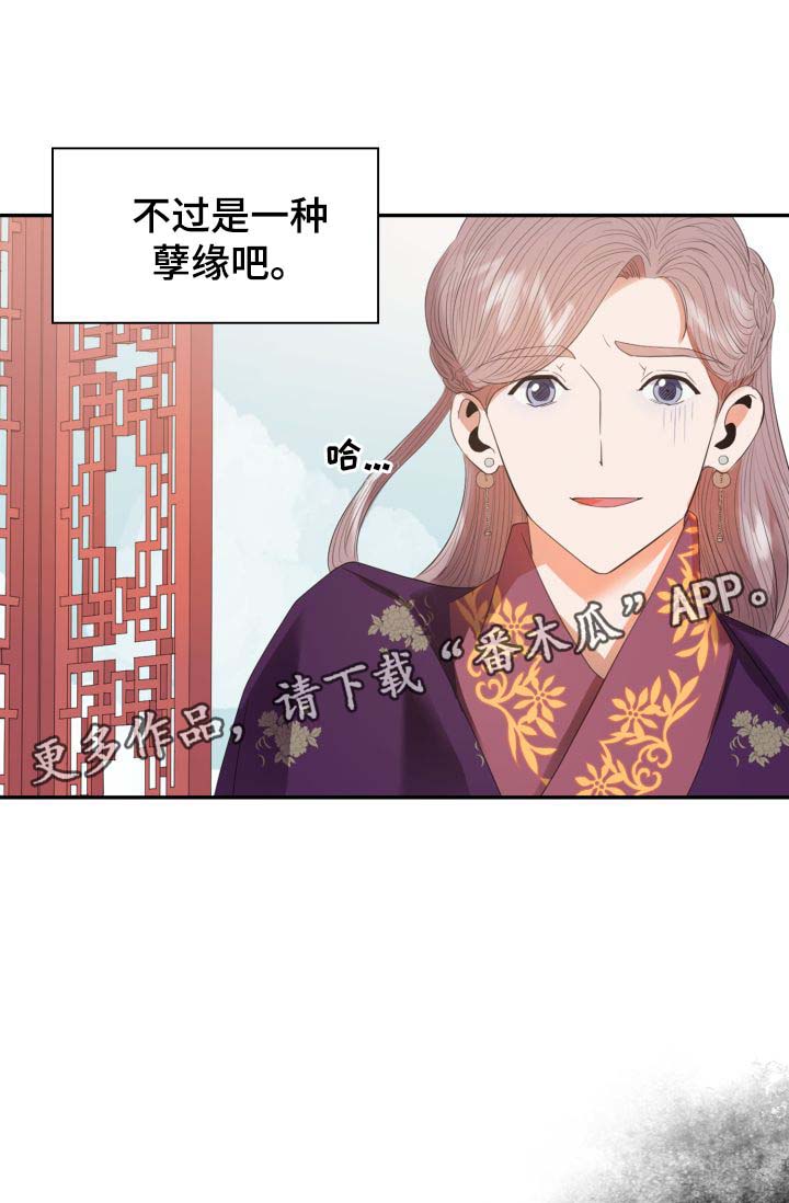 第28话32