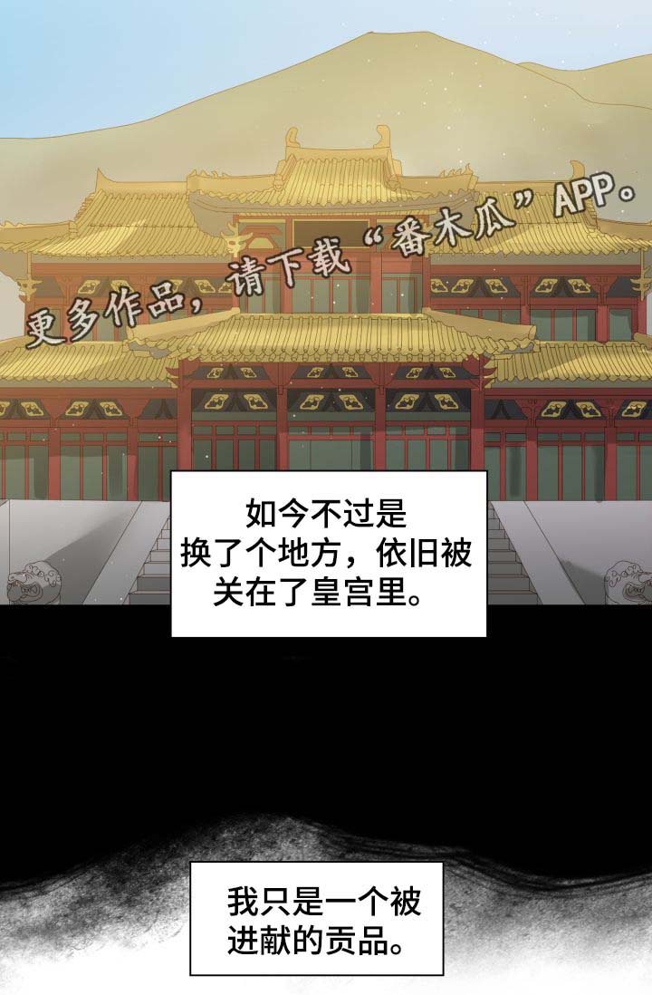 第28话34