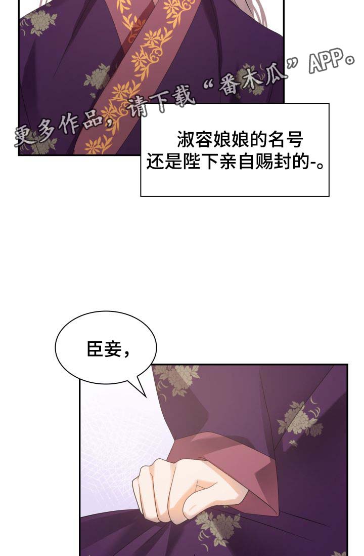 第28话38