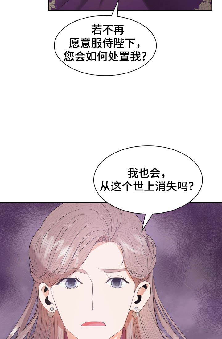 第28话39