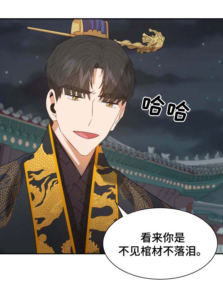 第28话4