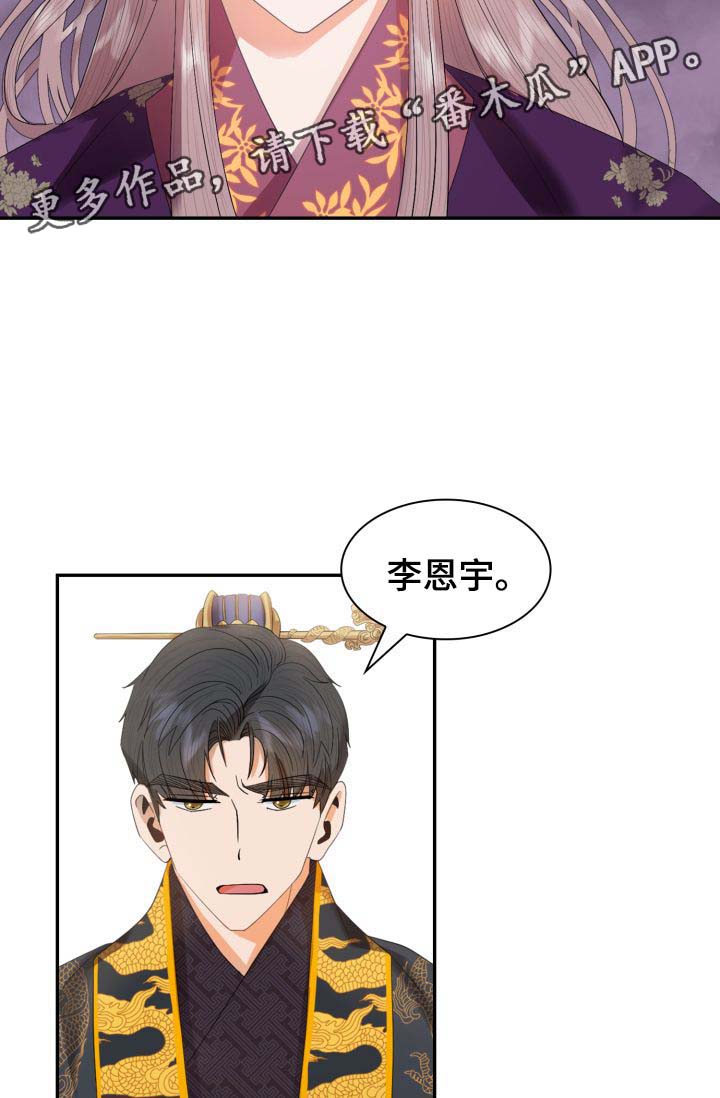 第28话40
