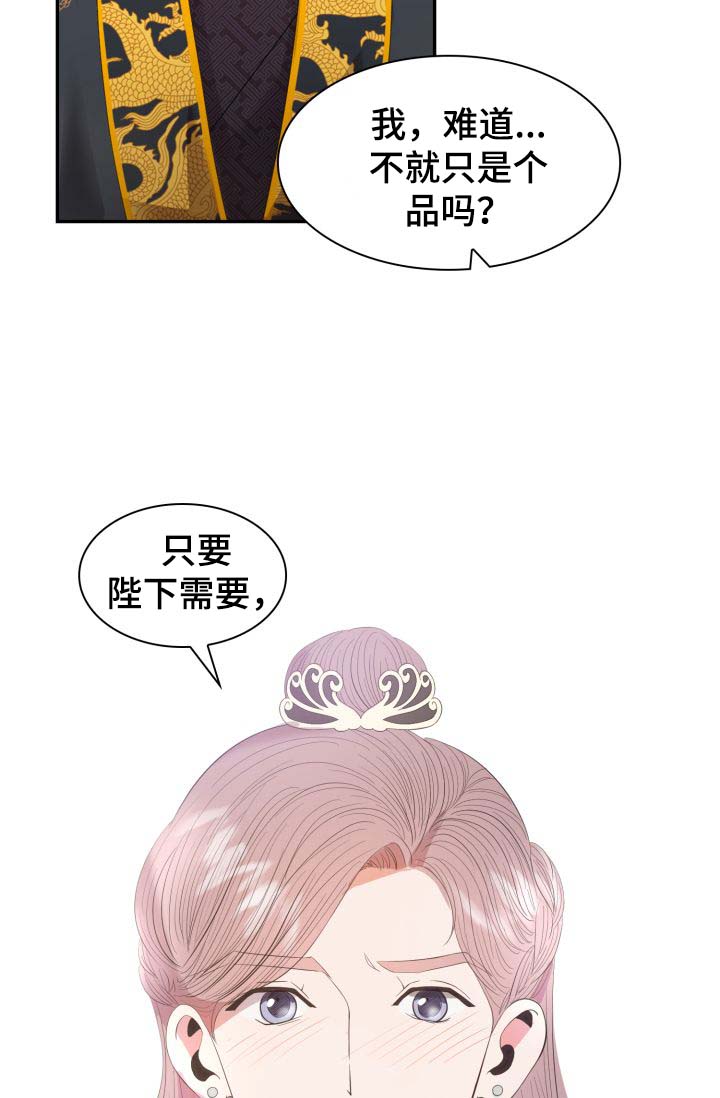 第28话41
