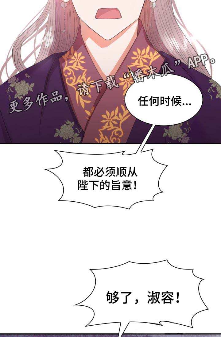 第28话42