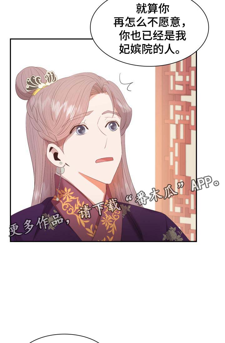 第28话44