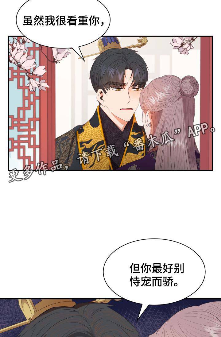第28话45