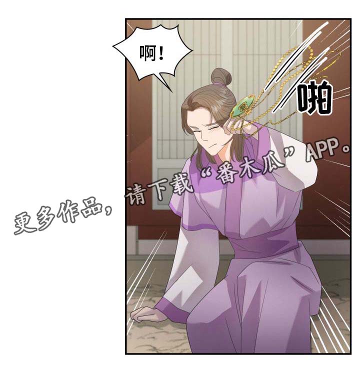 第28话5