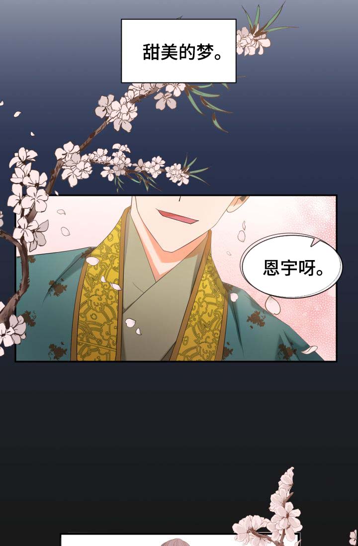 第27话0
