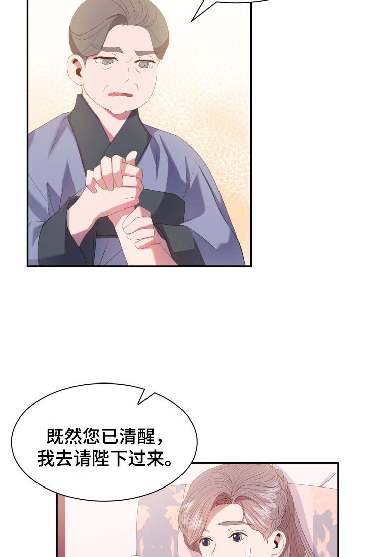 第27话10