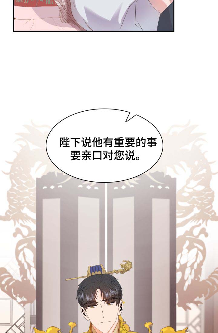 第27话12