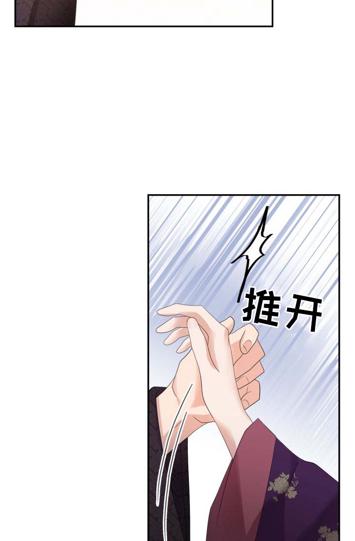 第27话18