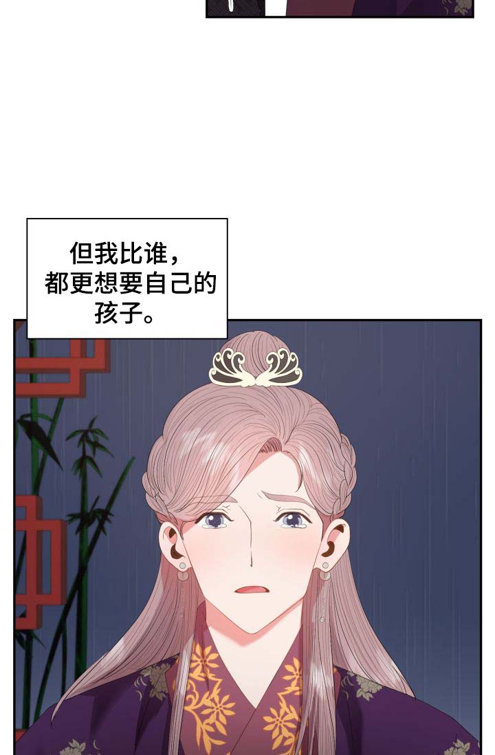 第27话19
