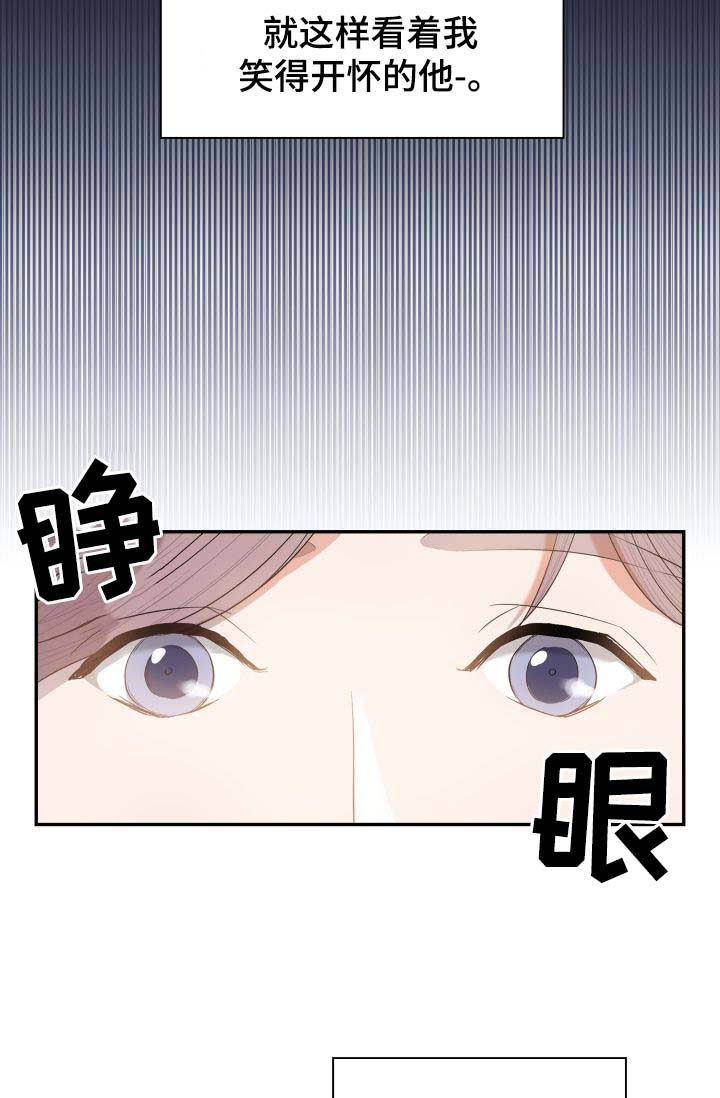 第27话2