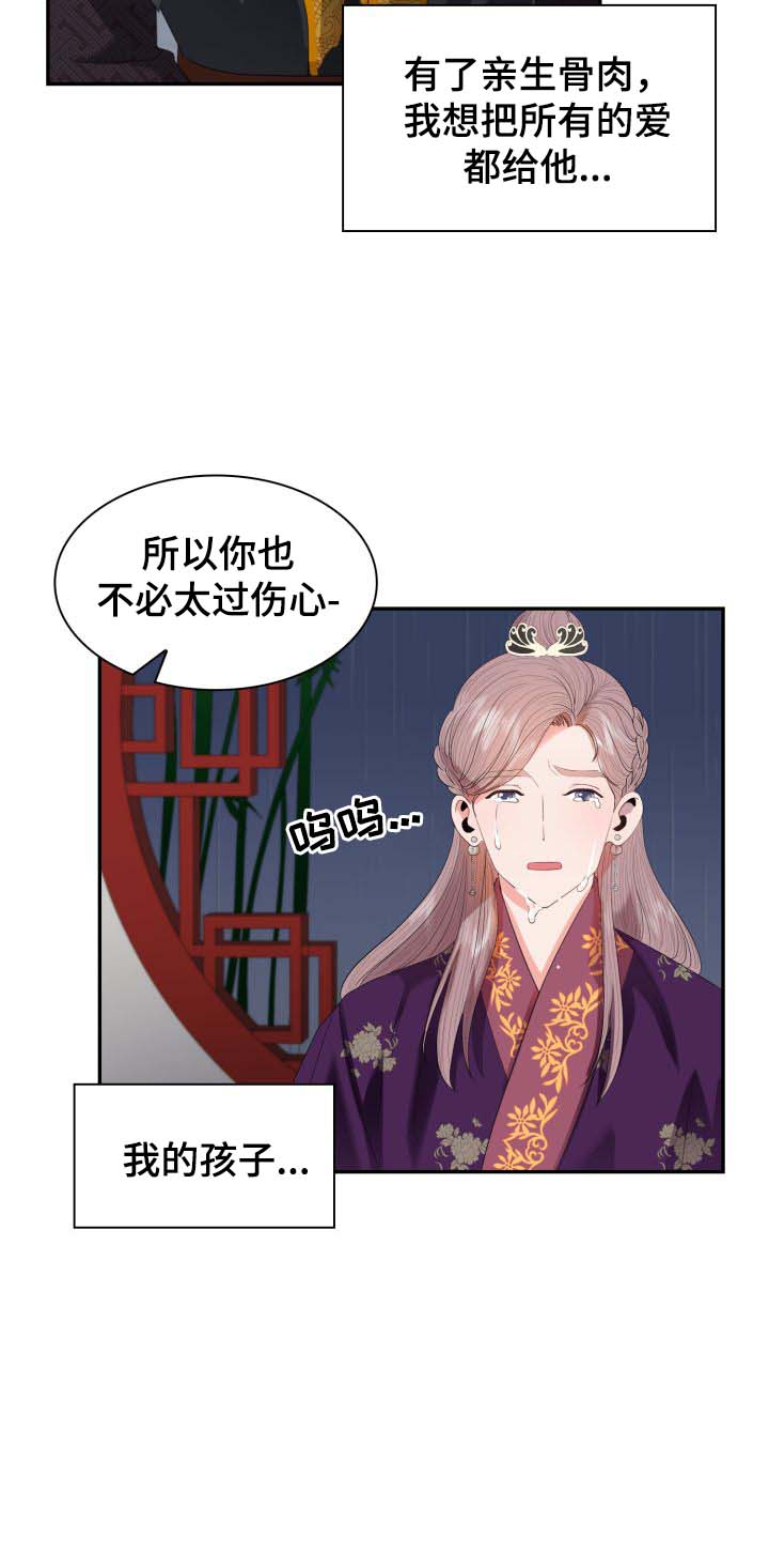 第27话21