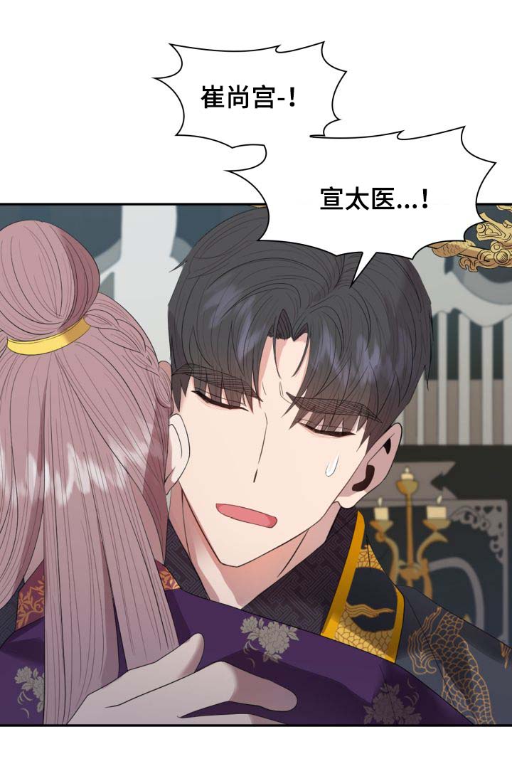 第27话26