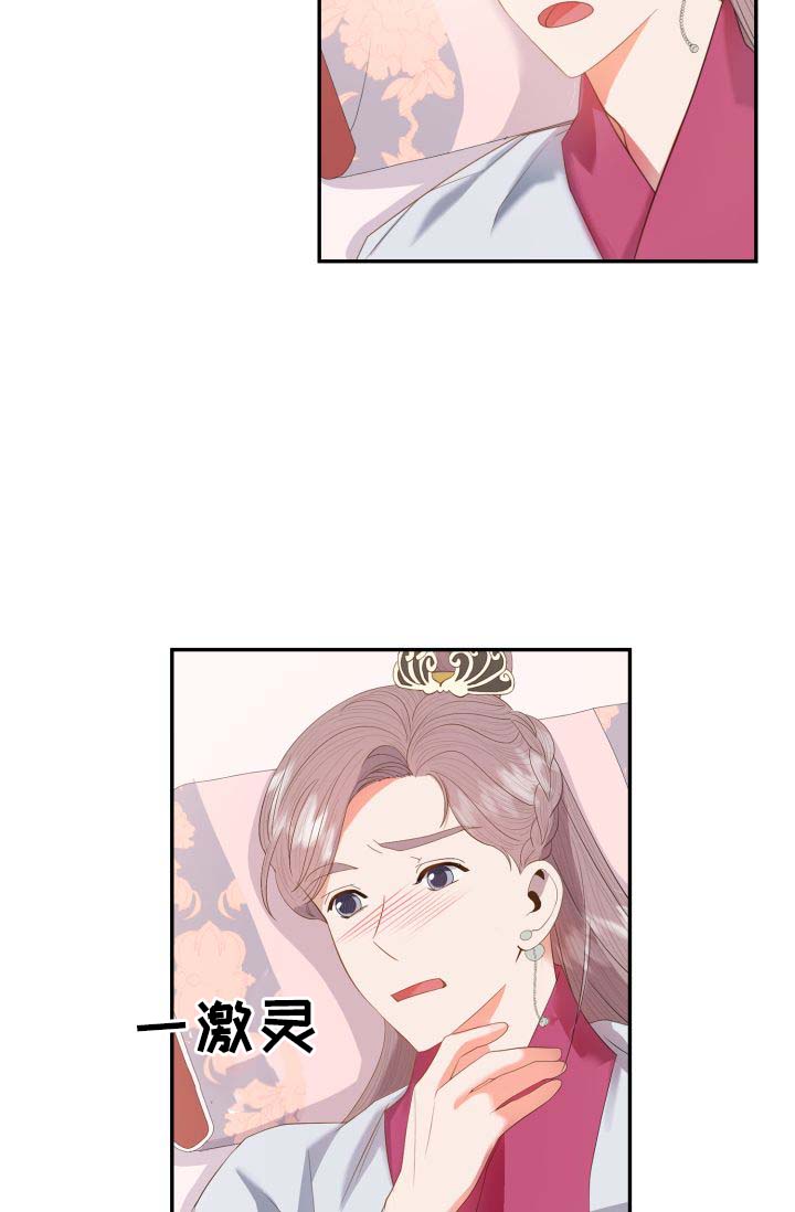 第27话4
