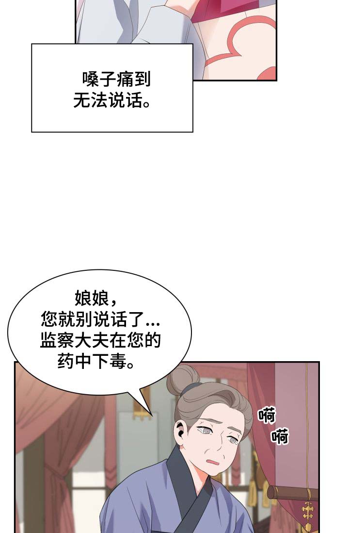 第27话5