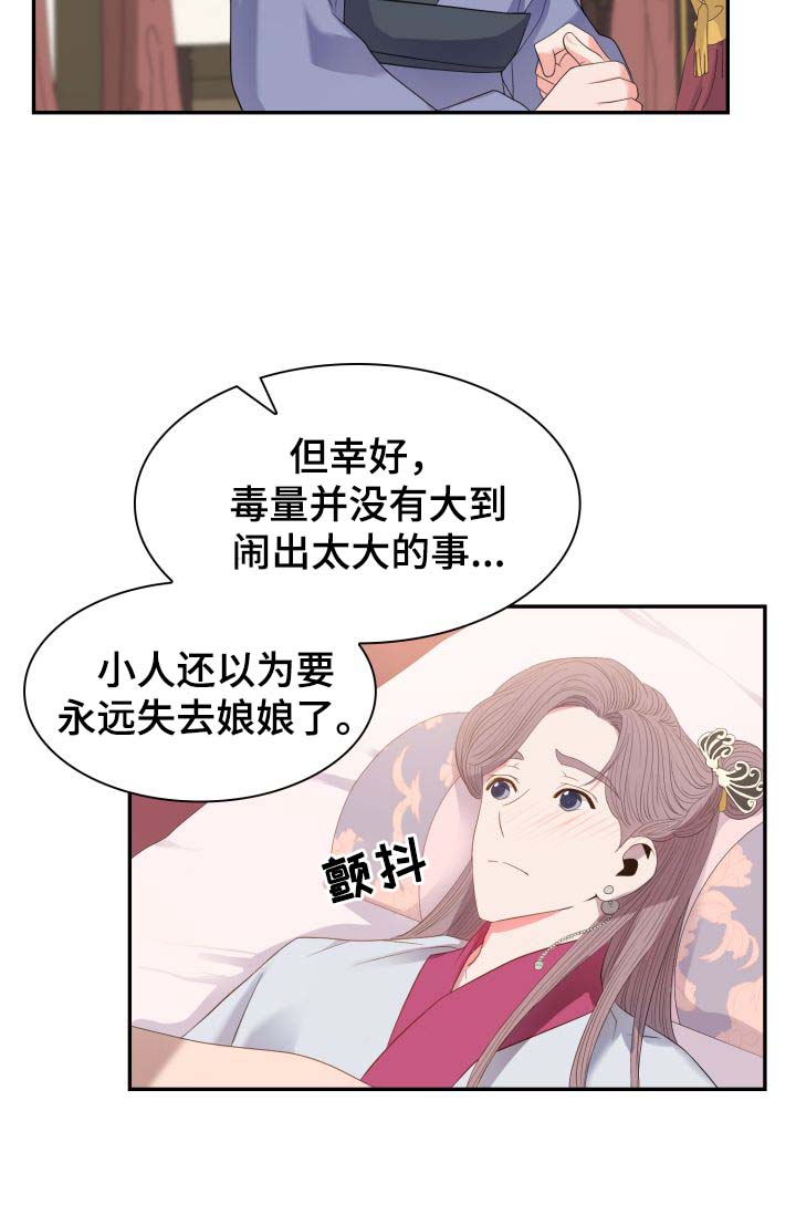 第27话6