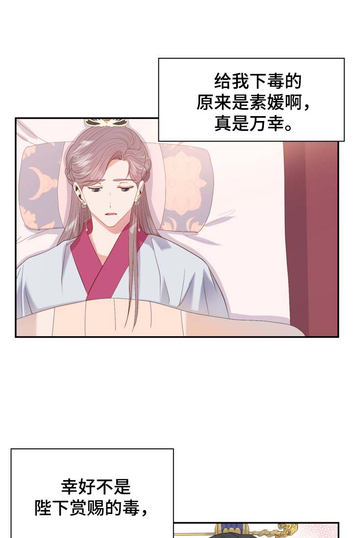 第27话7