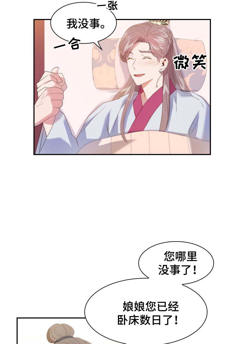 第27话9