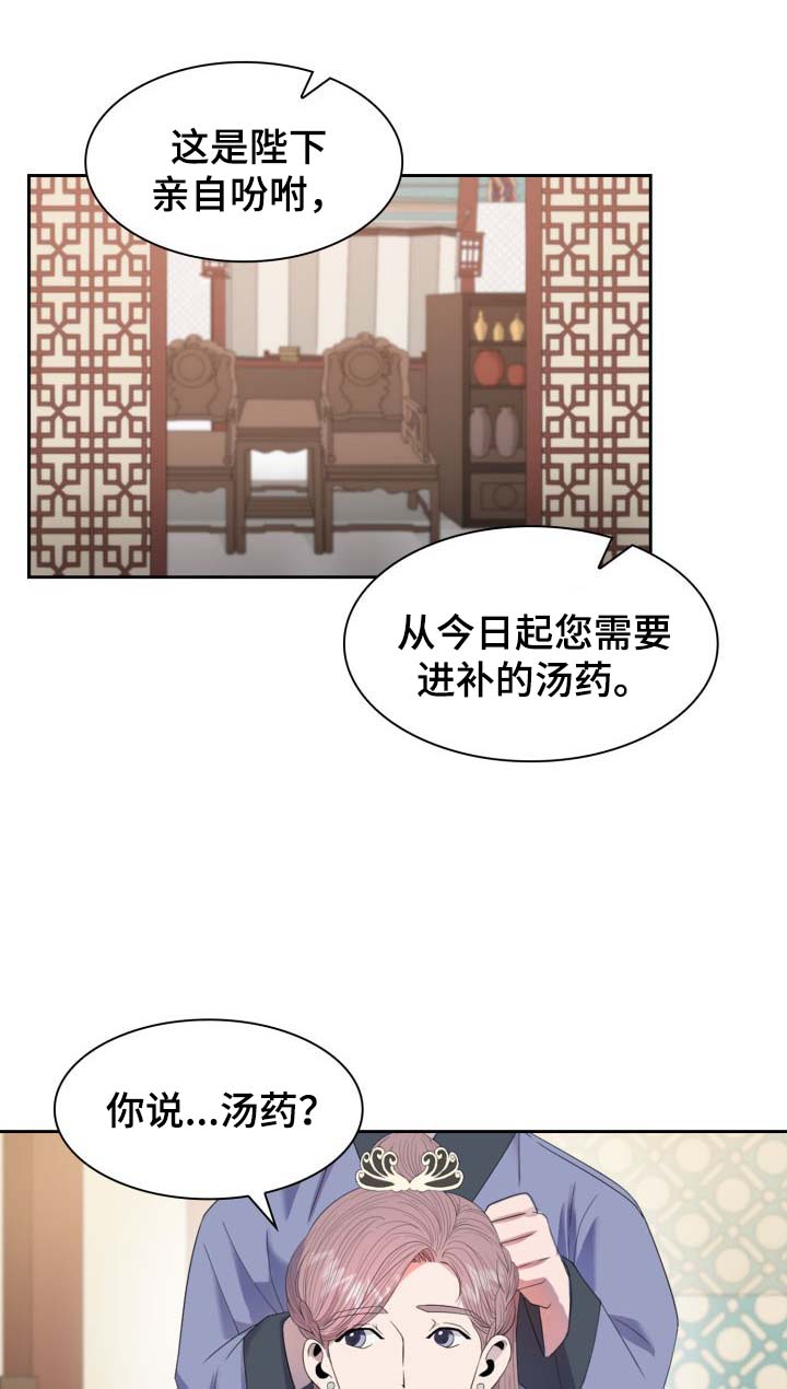 第26话0