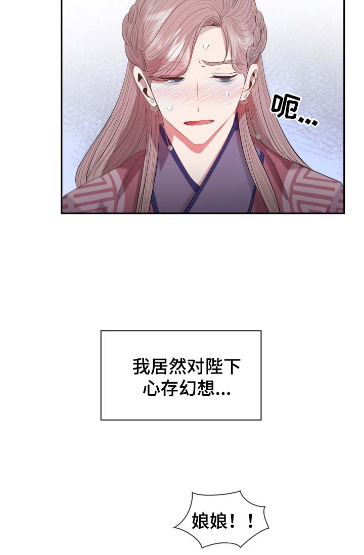 第26话10