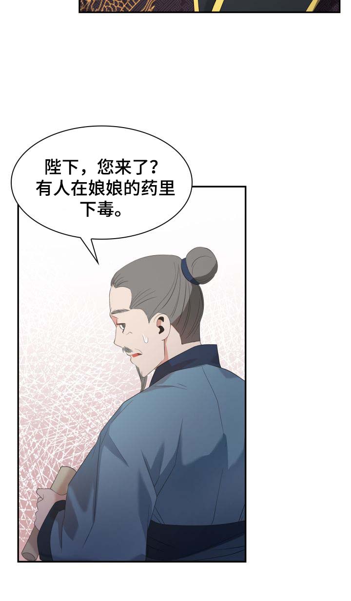第26话17