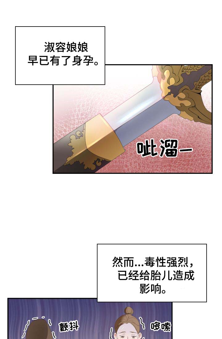 第26话19