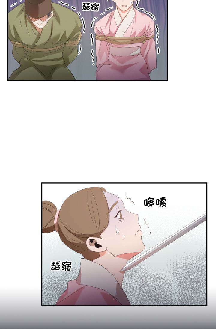 第26话20