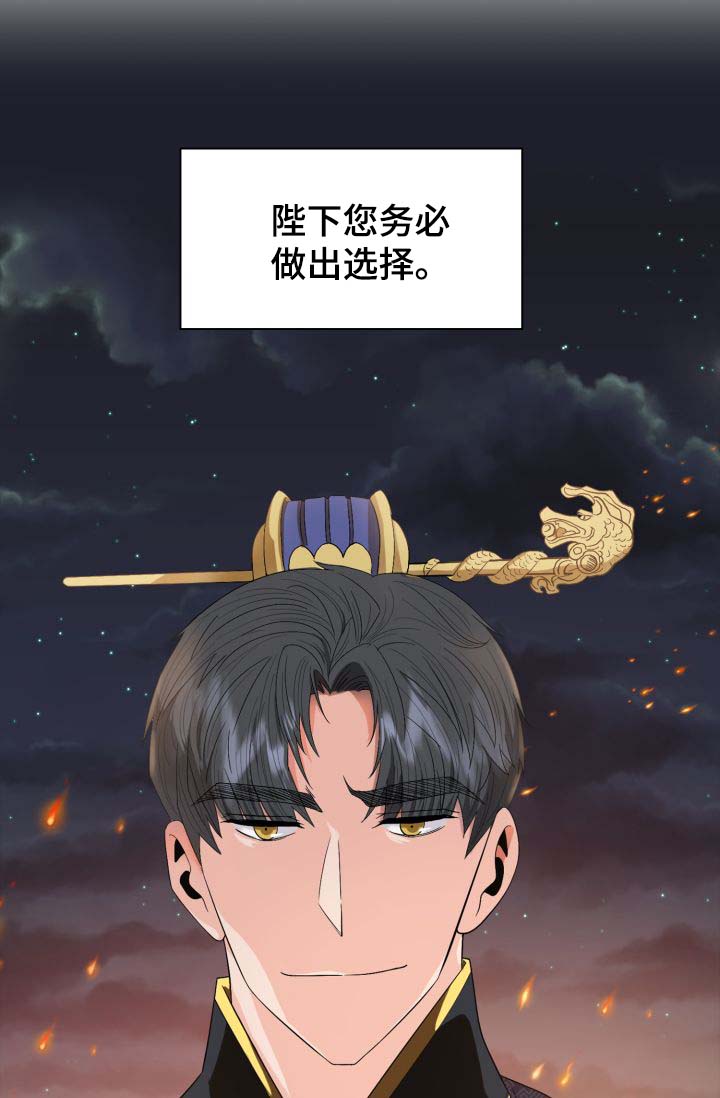 第26话21