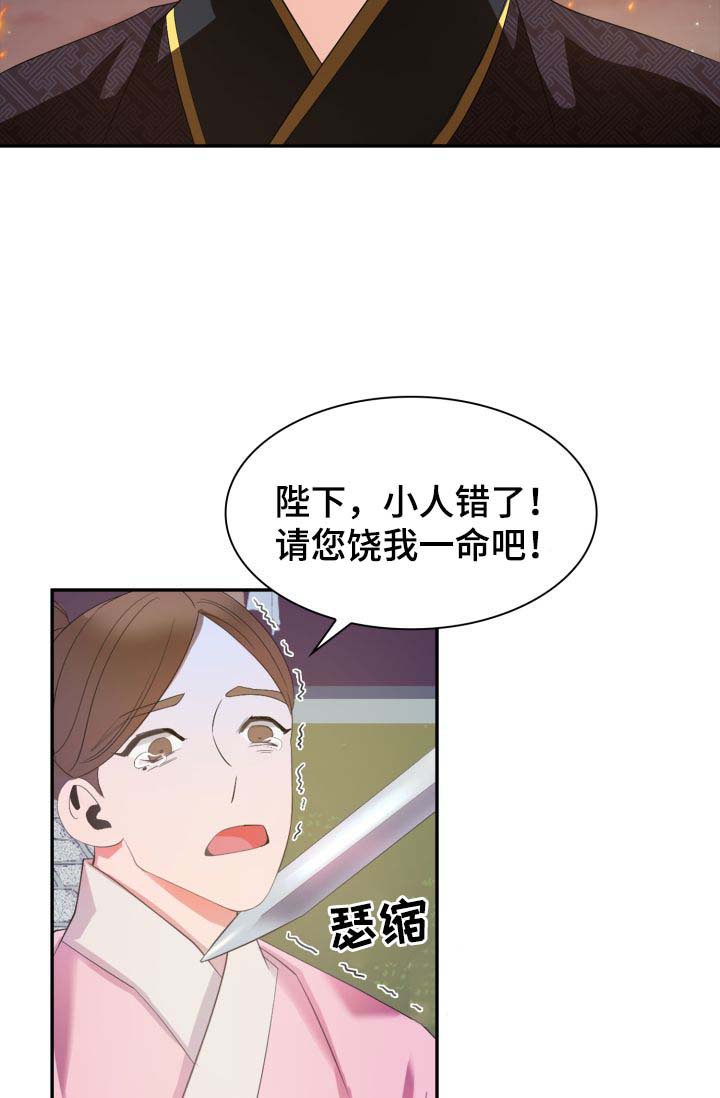 第26话22