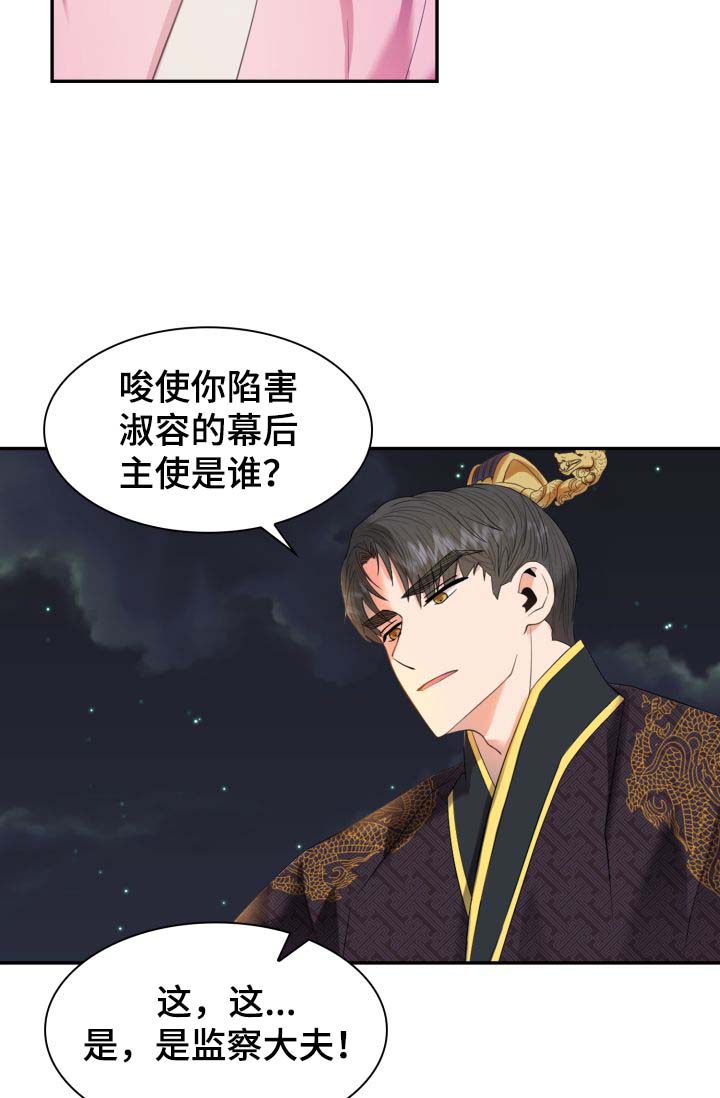 第26话23