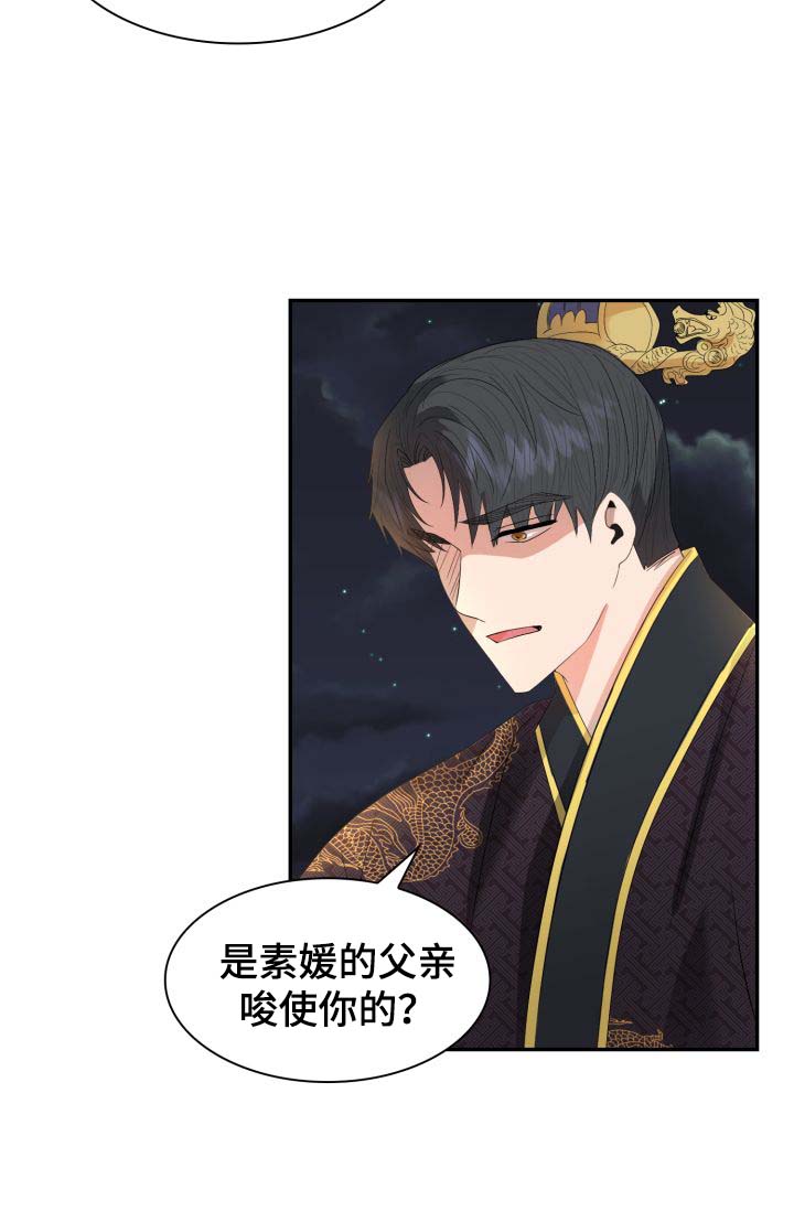 第26话24