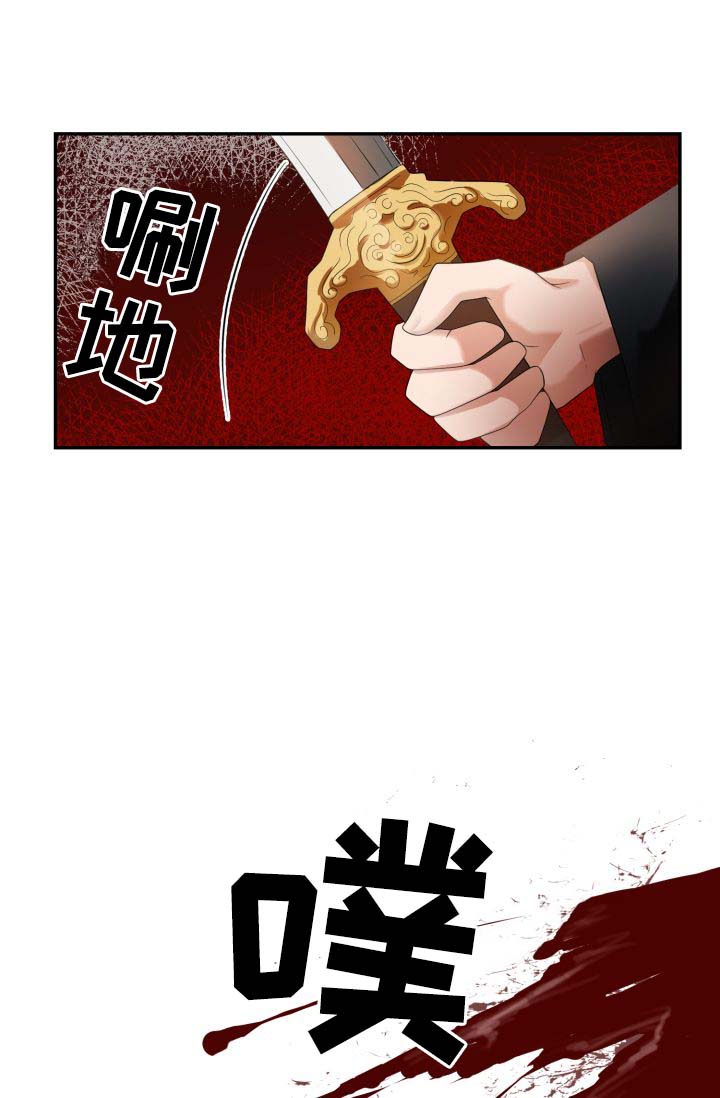 第26话25