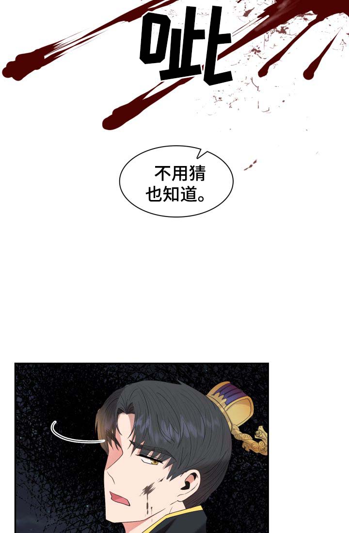 第26话26