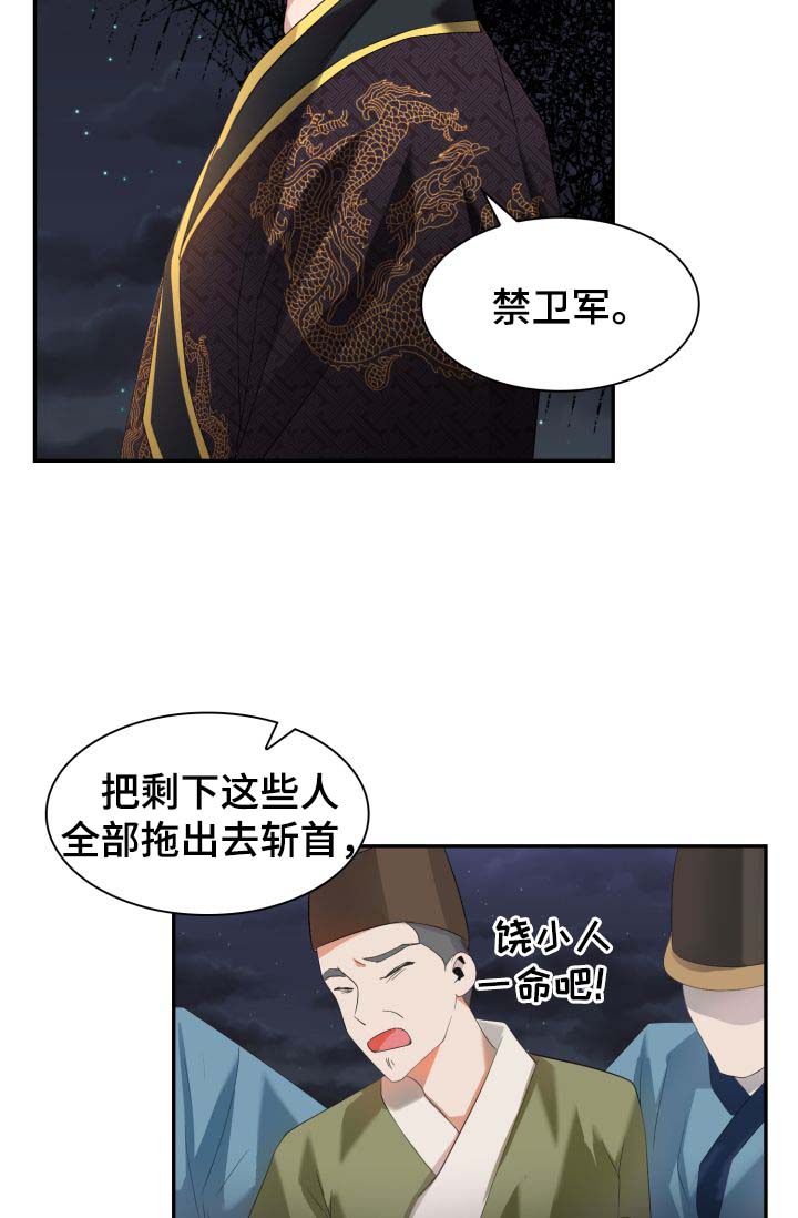 第26话27